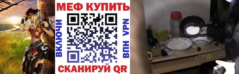 Где можно купить наркотики Ильский Кокаин МЕФ Альфа ПВП ГАШ