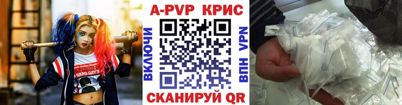 мега   как найти закладки  Ильский  А ПВП крисы CK 