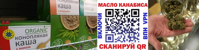 Еда ТГК конопля  купить наркоту  Ильский 