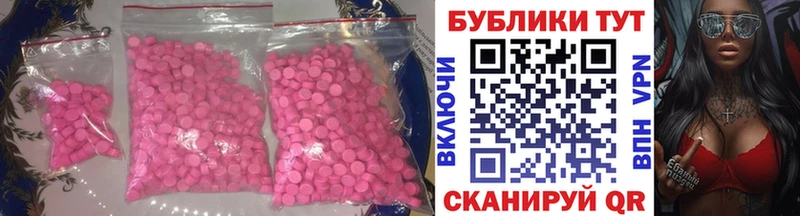 Ecstasy Punisher  где продают наркотики  Ильский 