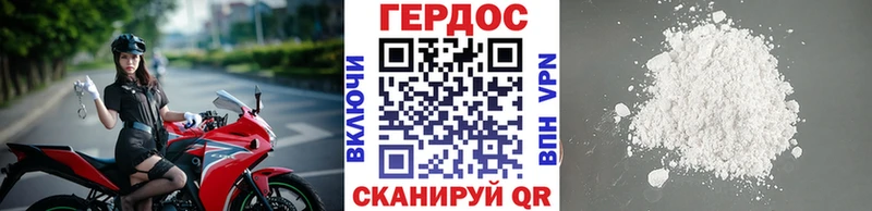 ГЕРОИН афганец  блэк спрут tor  Ильский 
