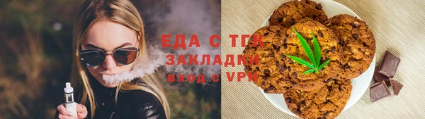 ПСИЛОЦИБИНОВЫЕ ГРИБЫ Белоозёрский