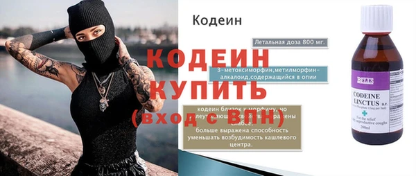 ПСИЛОЦИБИНОВЫЕ ГРИБЫ Белоозёрский