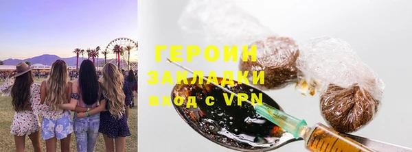 кокаин колумбия Белокуриха
