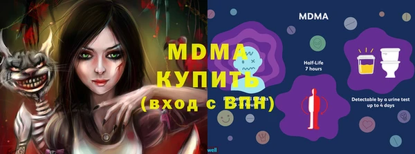твердый Беломорск