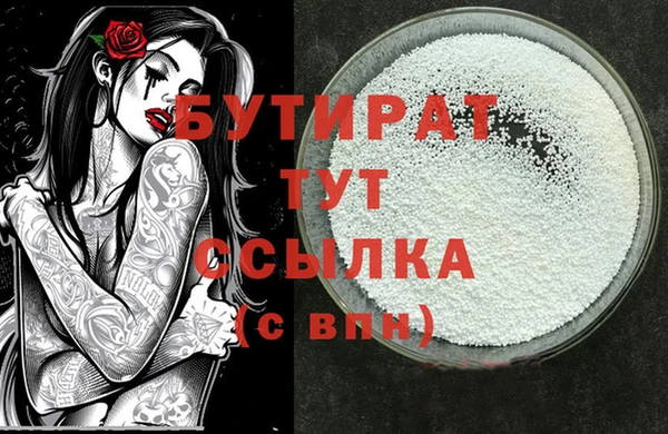 ПСИЛОЦИБИНОВЫЕ ГРИБЫ Белоозёрский