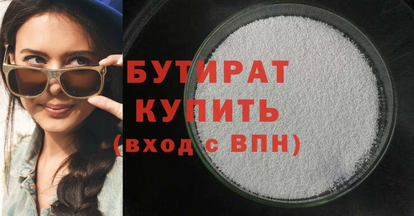 твердый Беломорск
