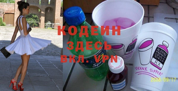 кокаин колумбия Белокуриха