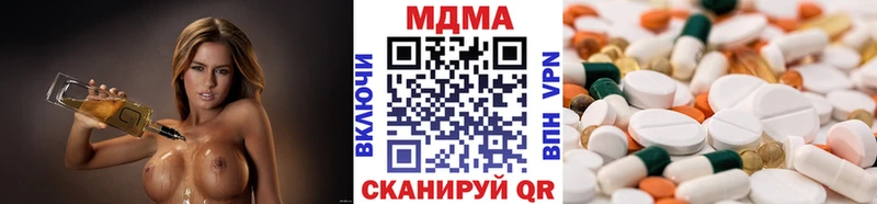 МДМА VHQ Ильский