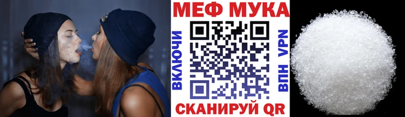 закладка  Ильский  Мефедрон мяу мяу 