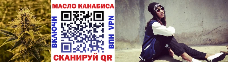 дарнет шоп  Ильский  hydra онион  ТГК жижа 