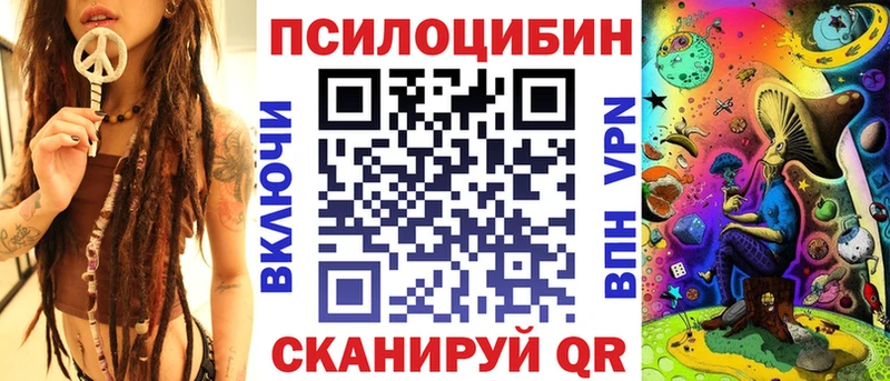 Псилоцибиновые грибы мицелий  МЕГА как войти  Ильский 